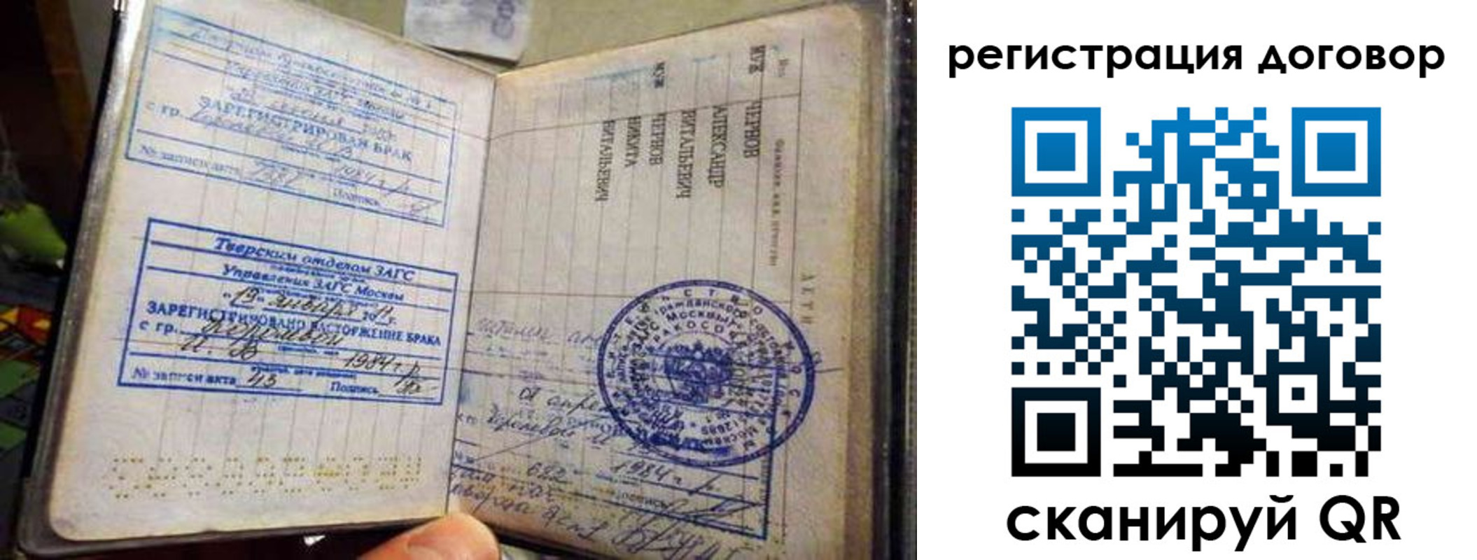 регистрация для дет. сада в Рузаевке