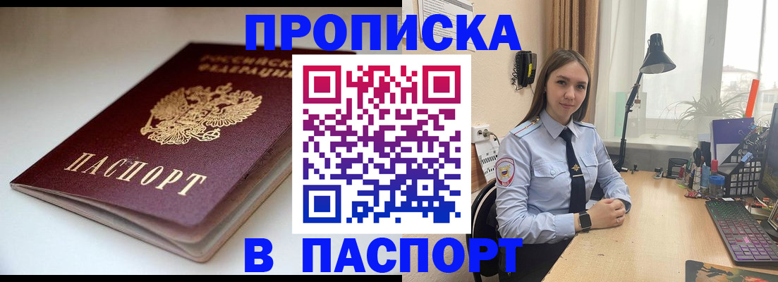 регистрация для школы в Рузаевке